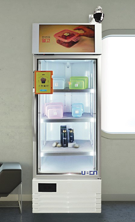 사진= 유비씨엔. 제공